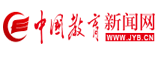 中国教育新闻网