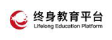 国开终身教育平台