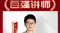 【王琳】家庭教育/心理学