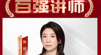 【佩妮】早教