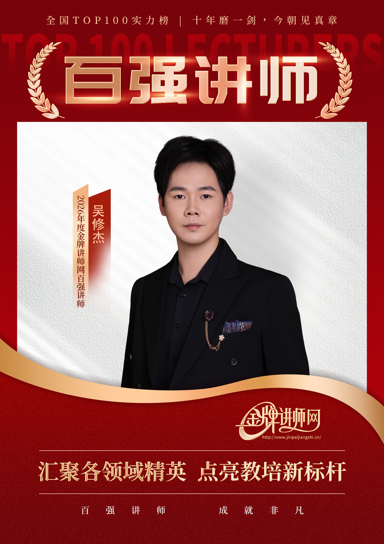吴22.png