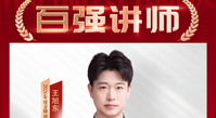 企业领导力教育
