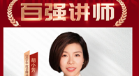 双语经典的传承和传播