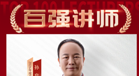 家庭教育