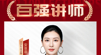 医美