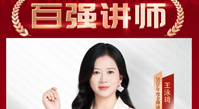 亲子教育