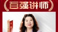 成人教育