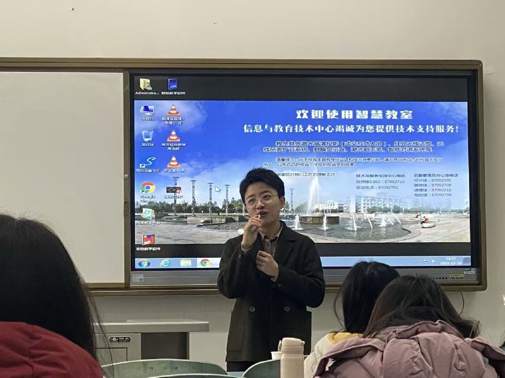 家庭教育