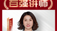 易道智慧与环境规律应用
