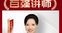天赋心理学