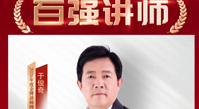 疗愈