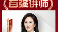 学前教育