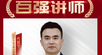 财富内驱力提升