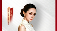 【赵奕涵】身心疗愈